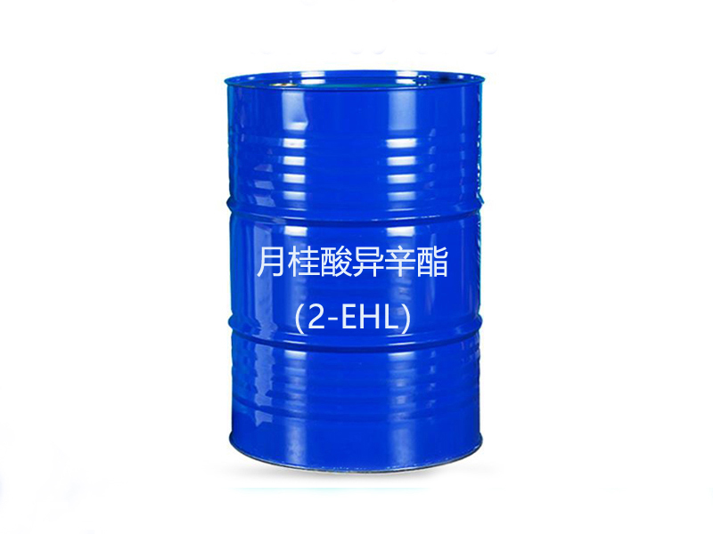 月桂酸異辛酯 (2-EHL)