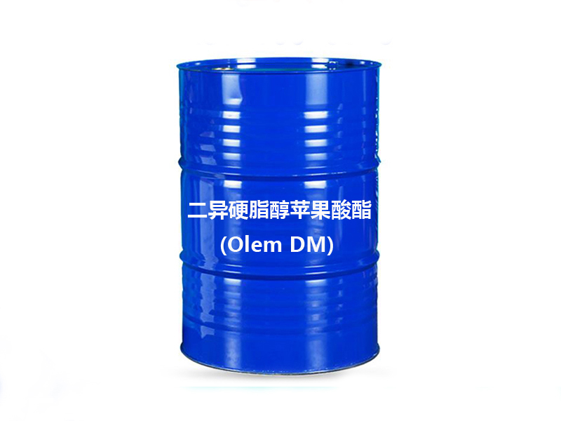 二異硬脂醇蘋果酸酯