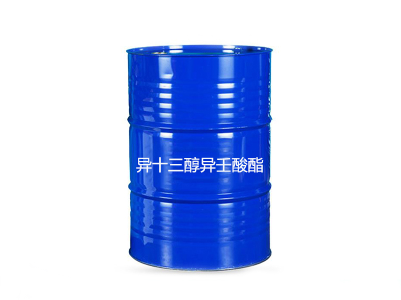 異十三醇異壬酸酯