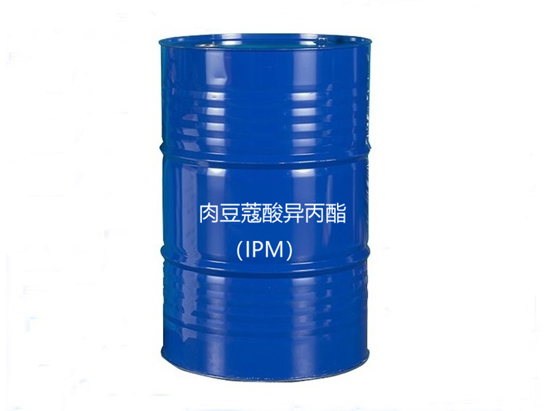 肉豆蔻酸異丙酯IPM