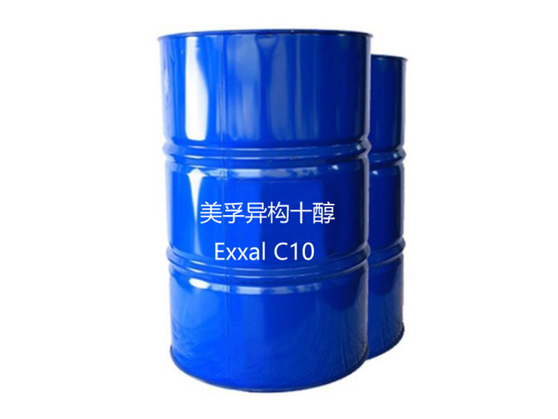 異構十醇